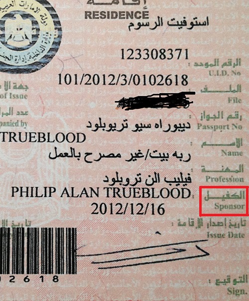 dubaj szponzor